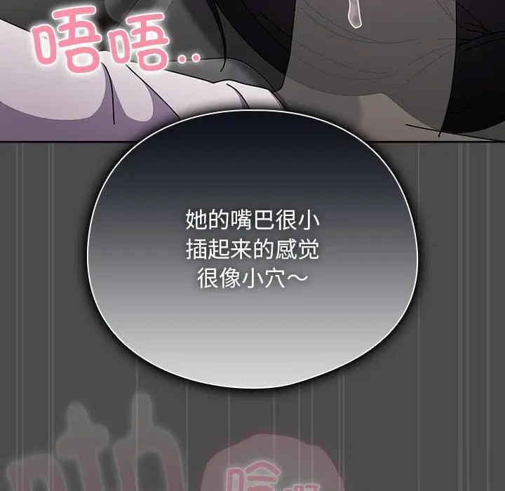 第44話
