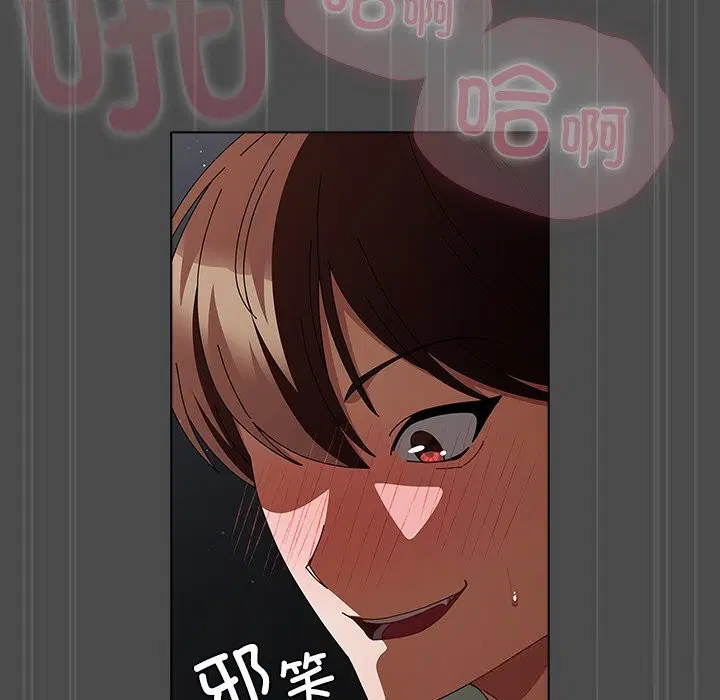 第44話