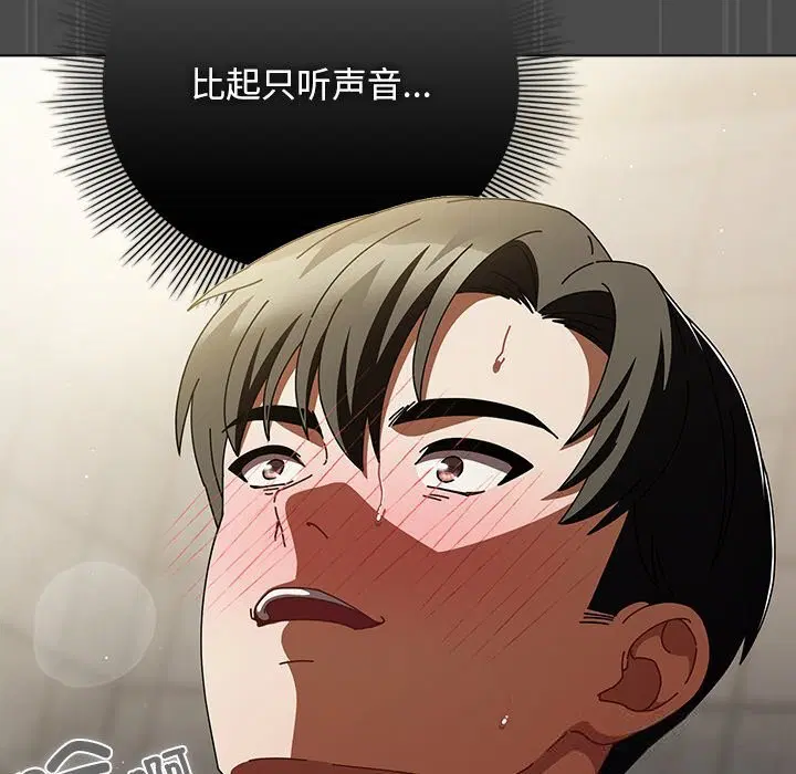 第44話