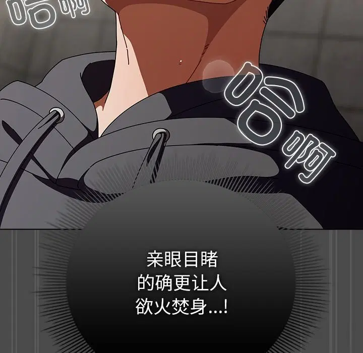 第44話