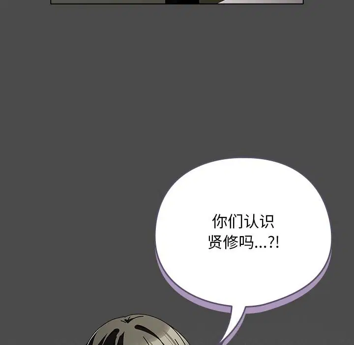 第44話
