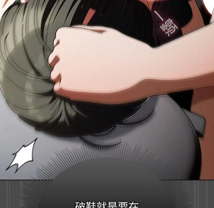 第44話