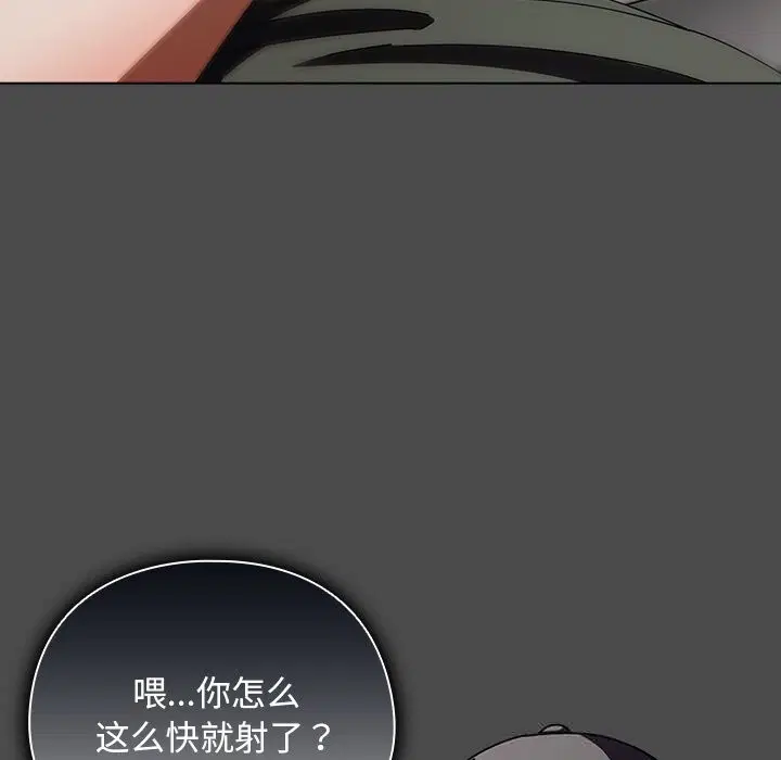 第44話