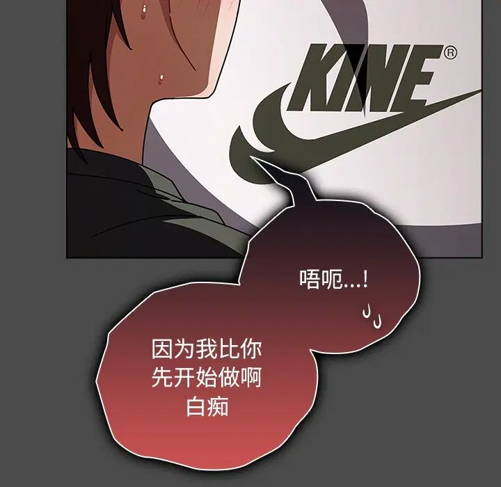 第44話