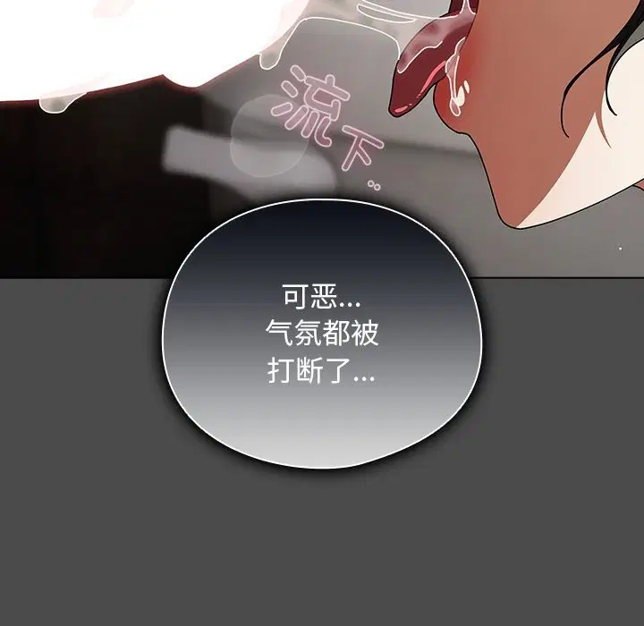 第44話