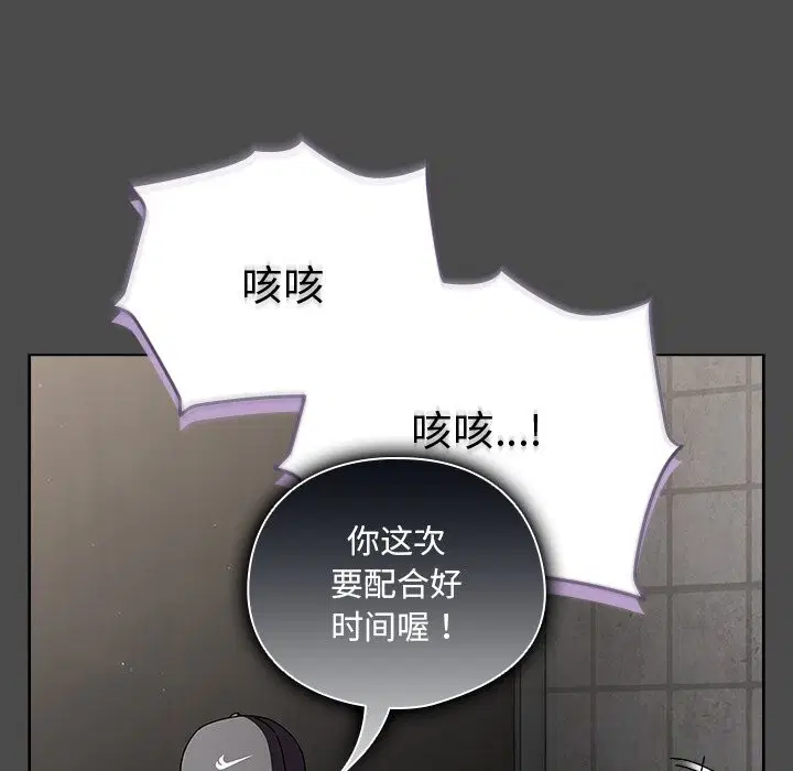 第44話