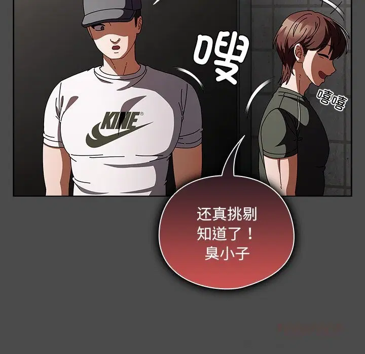 第44話