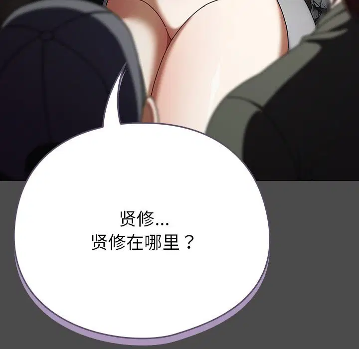 第44話