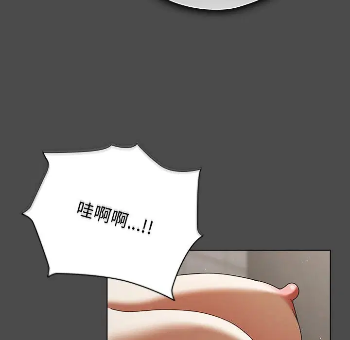 第44話