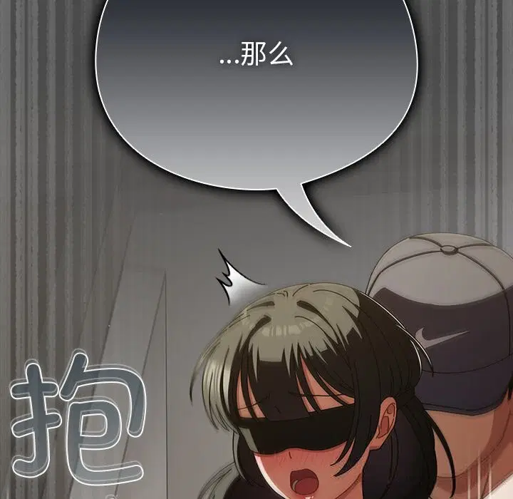 第44話