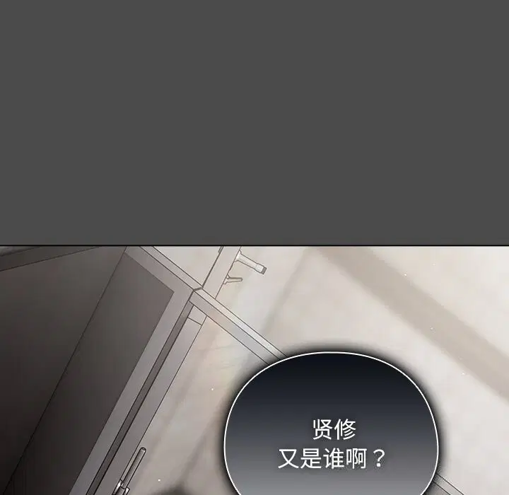 第44話