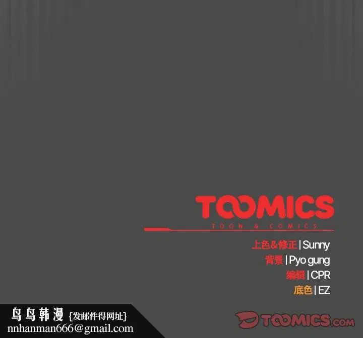 第44話