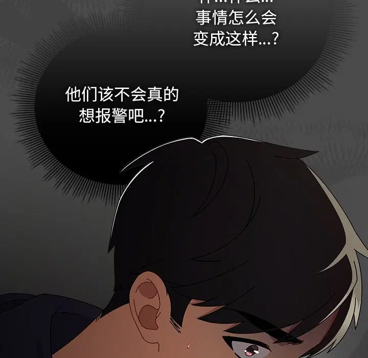 第44話