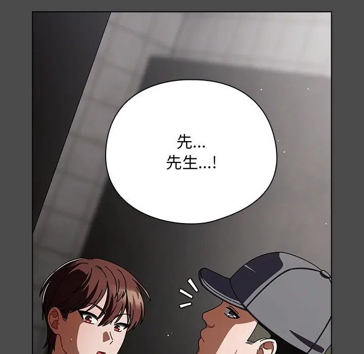 第44話