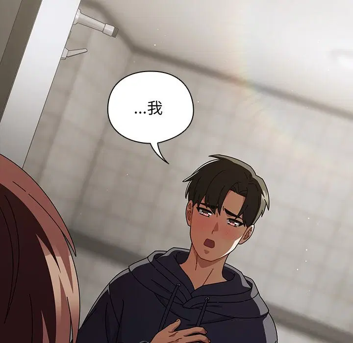 第44話