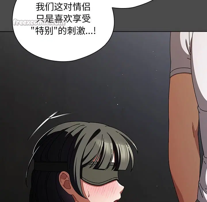 第44話