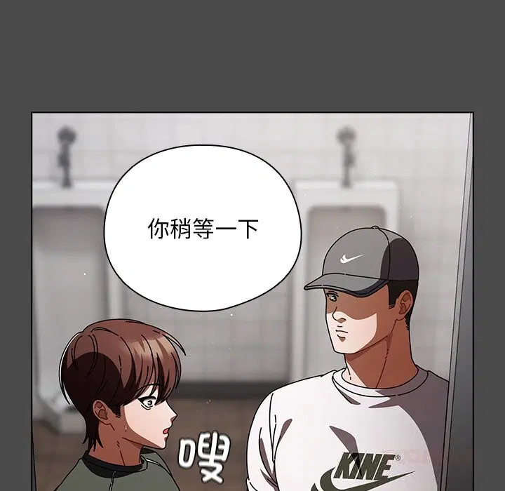 第44話