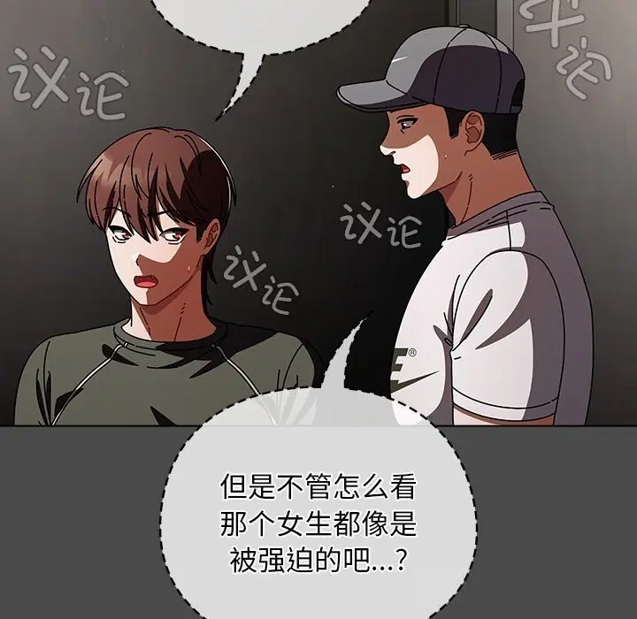 第44話