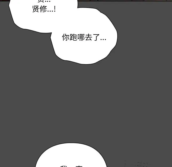第44話
