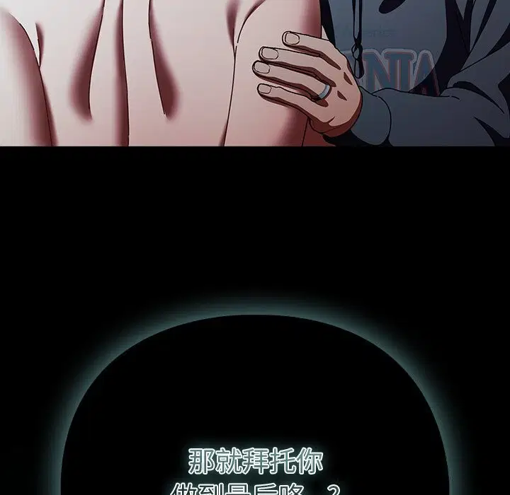 第44話