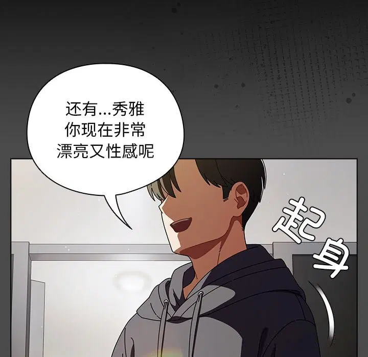 第44話