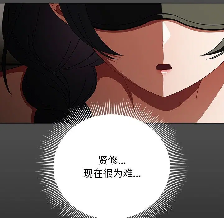 第44話