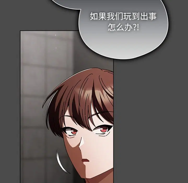 第44話