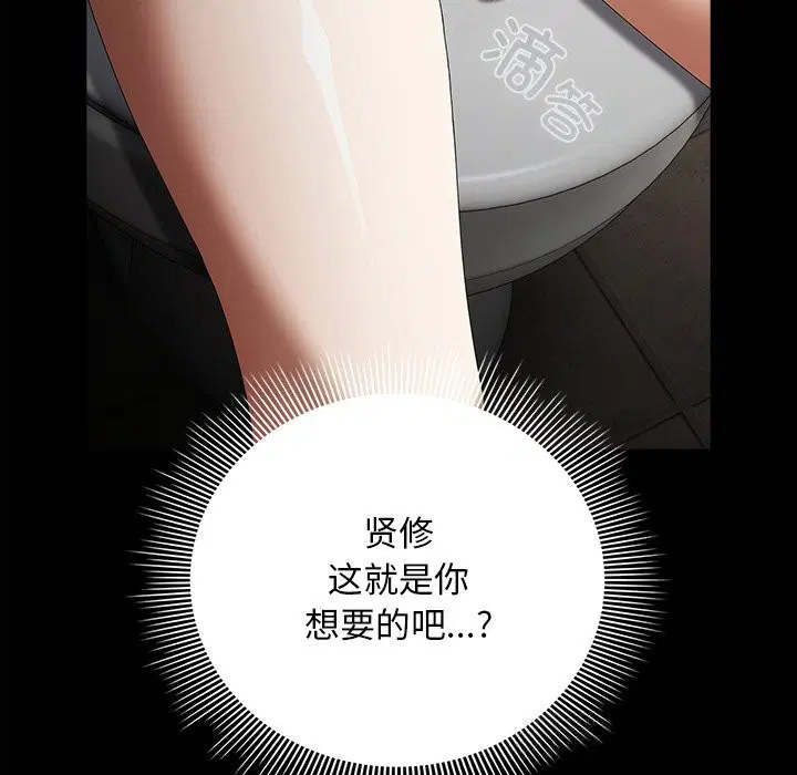第44話