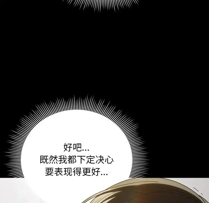 第44話