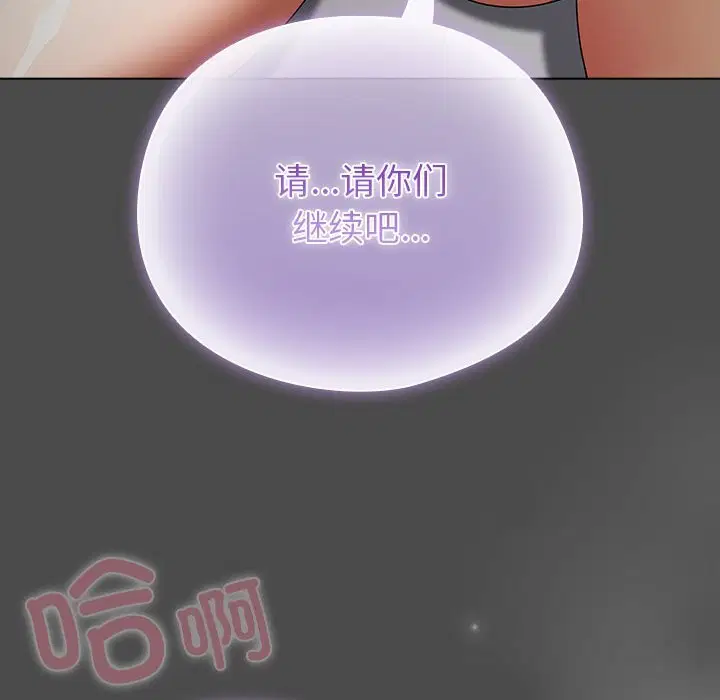 第44話