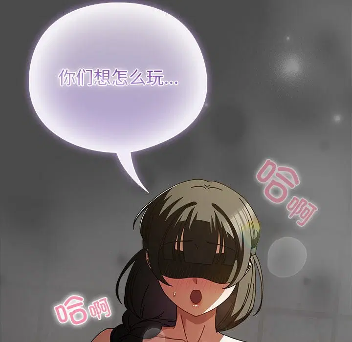 第44話