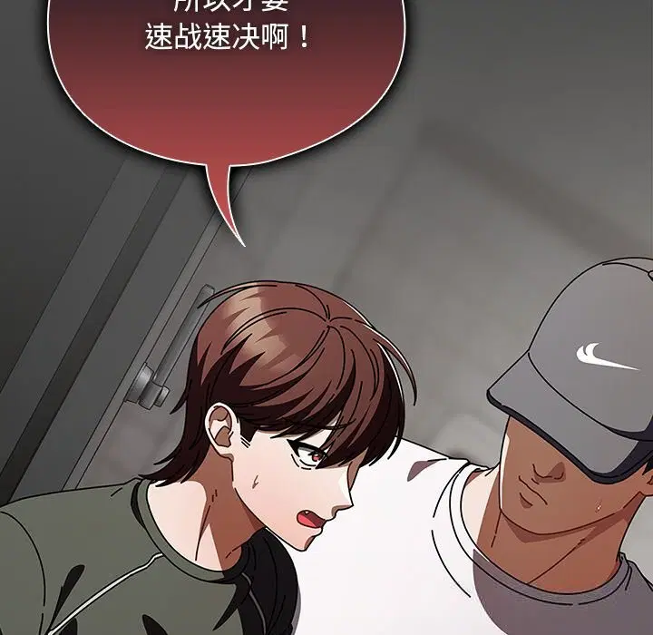 第44話