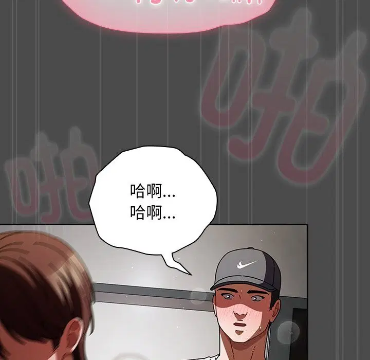 第44話