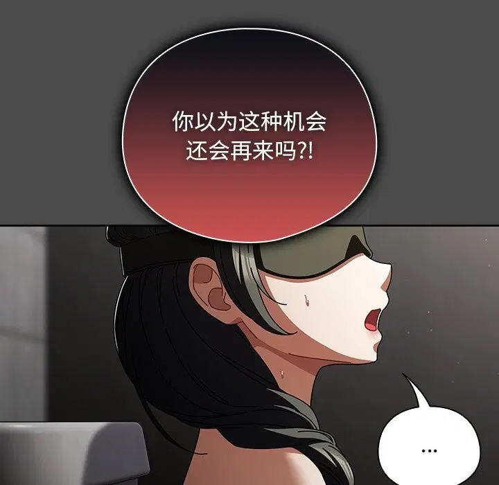 第44話