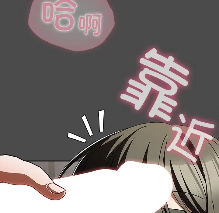 第44話