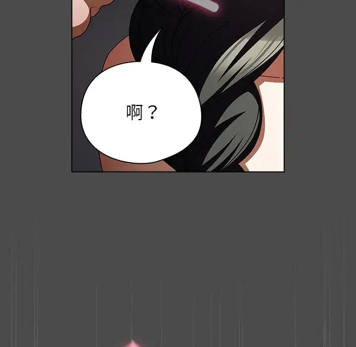 第45話