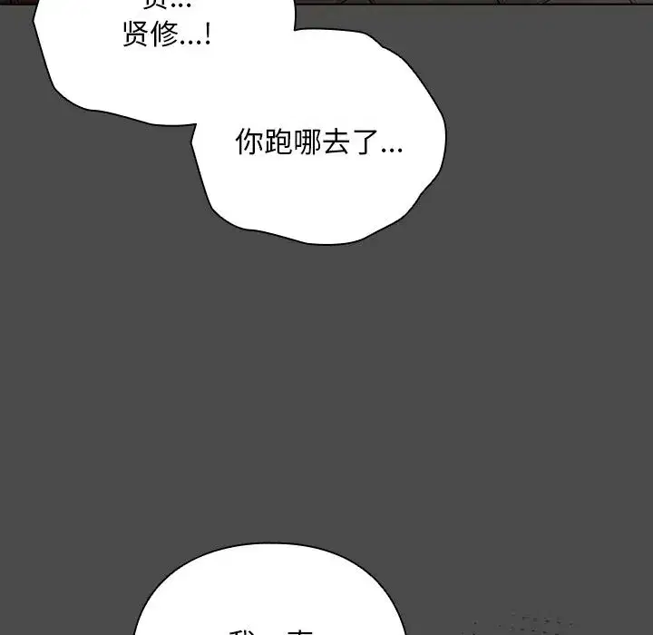 第45話