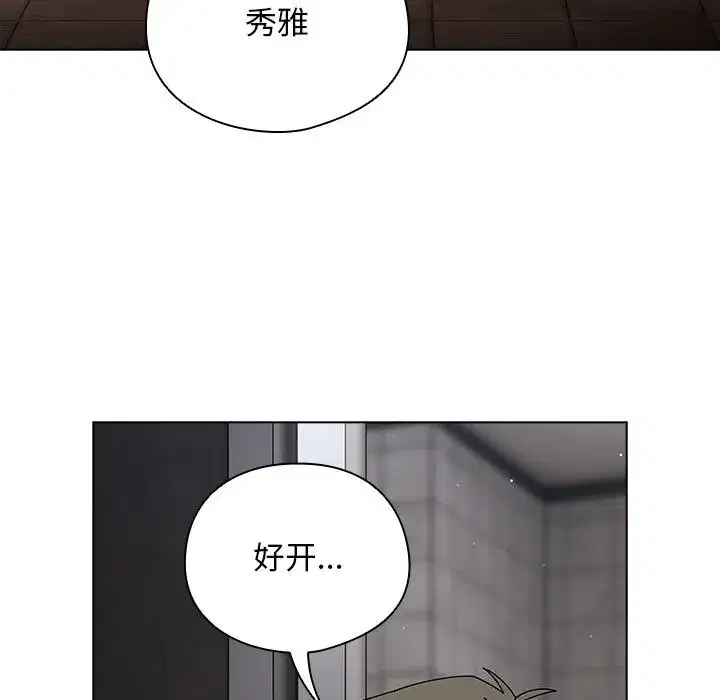 第47話