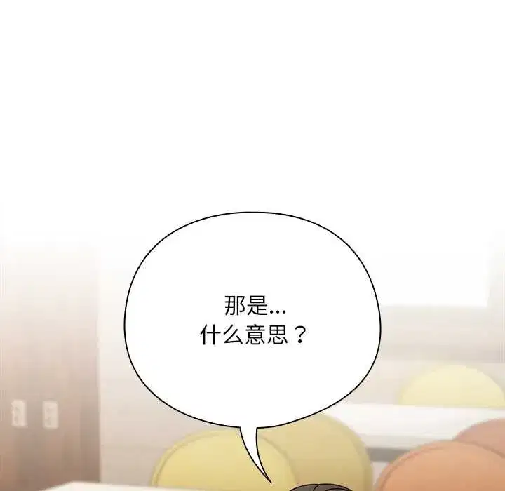 第49話
