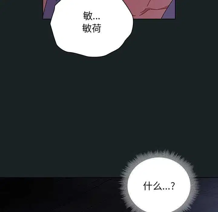 第51話