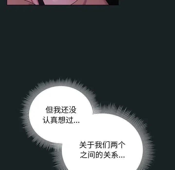 第51話