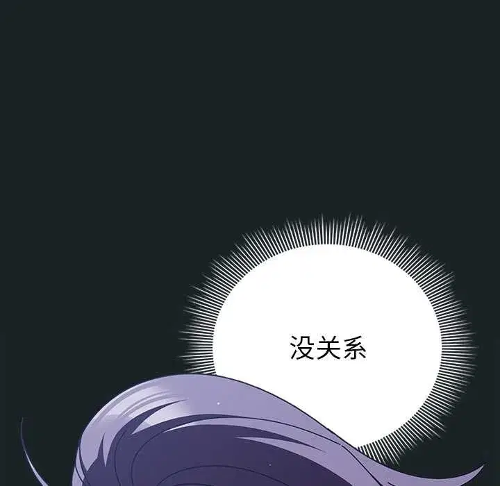 第53話