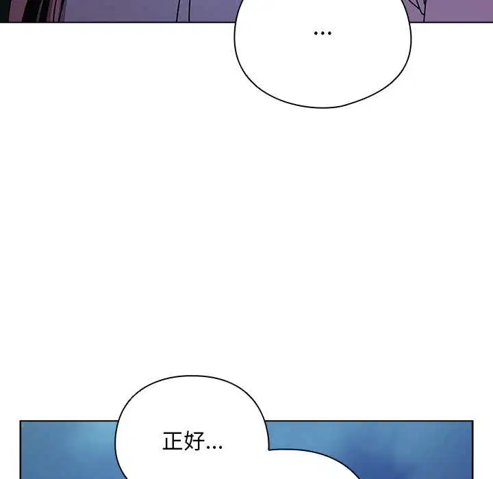 第54話