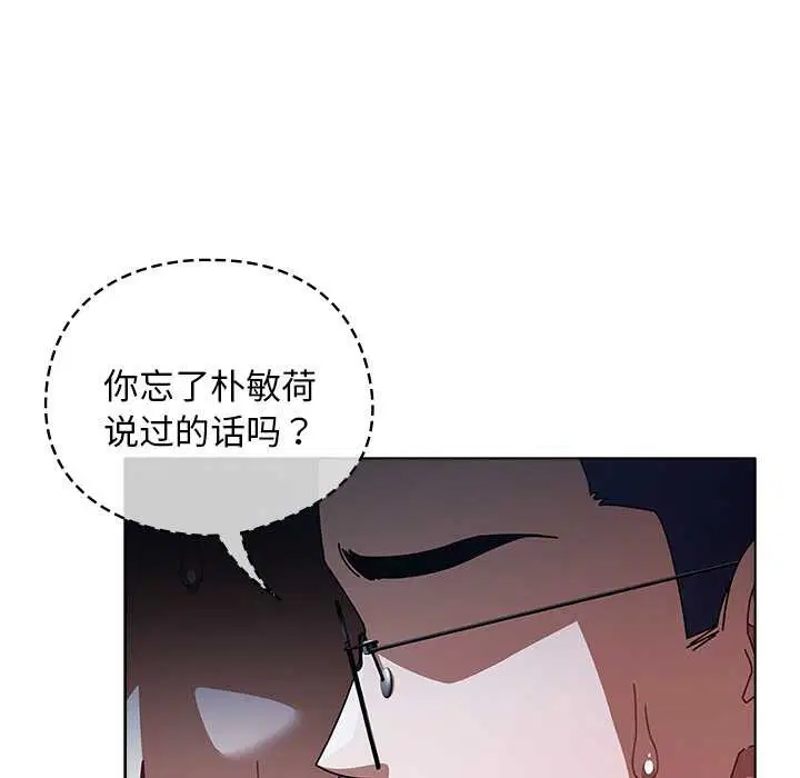 第54話