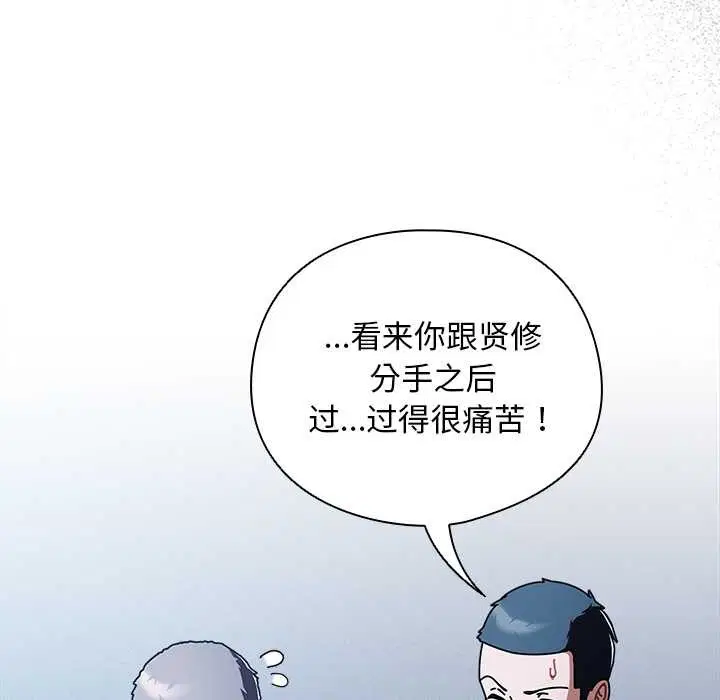 第54話