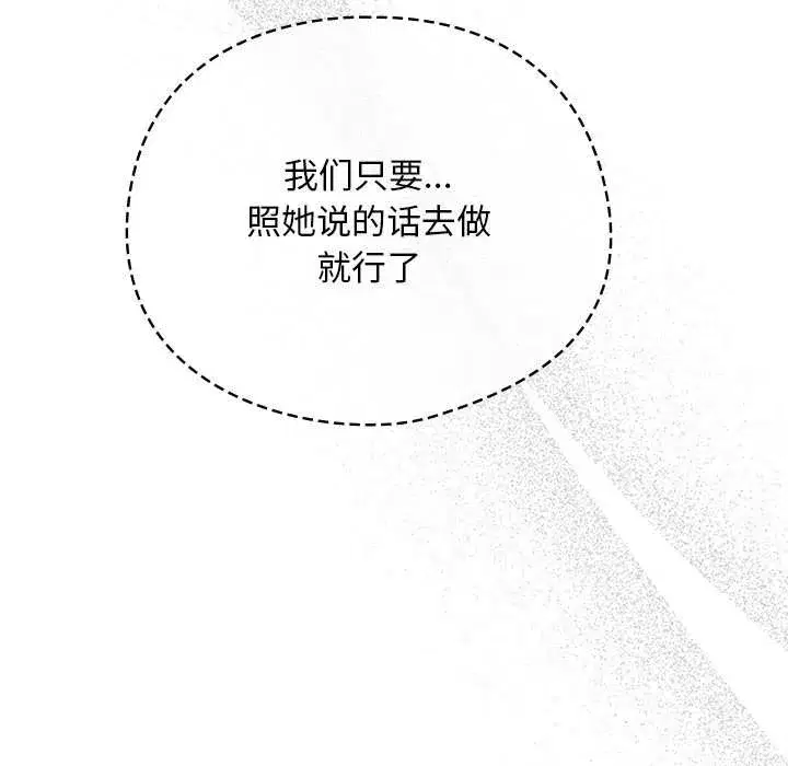 第55話