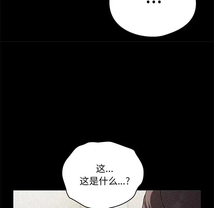 第57話