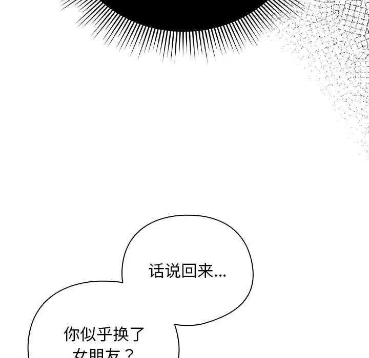 第58話