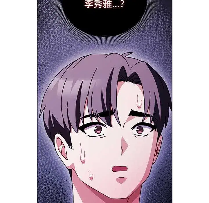第61話