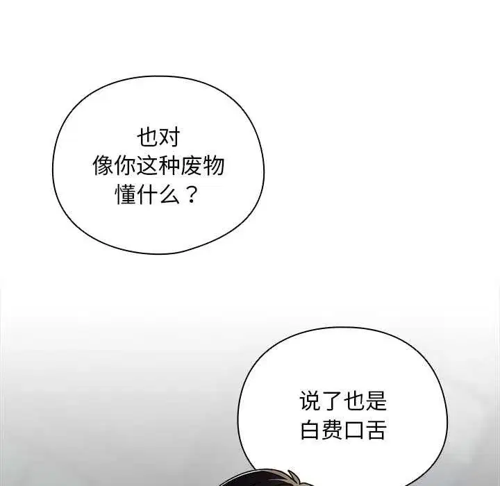 第61話